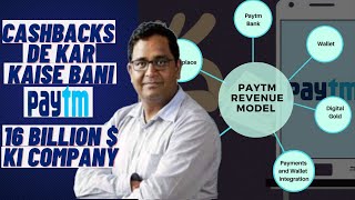 PayTM Business Model | Paytm Case Study | How Paytm Makes Money (English) screenshot 4