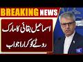 Iran Issues Sharp Response to Mark Rutte's Statement | Breaking News | Dunya News