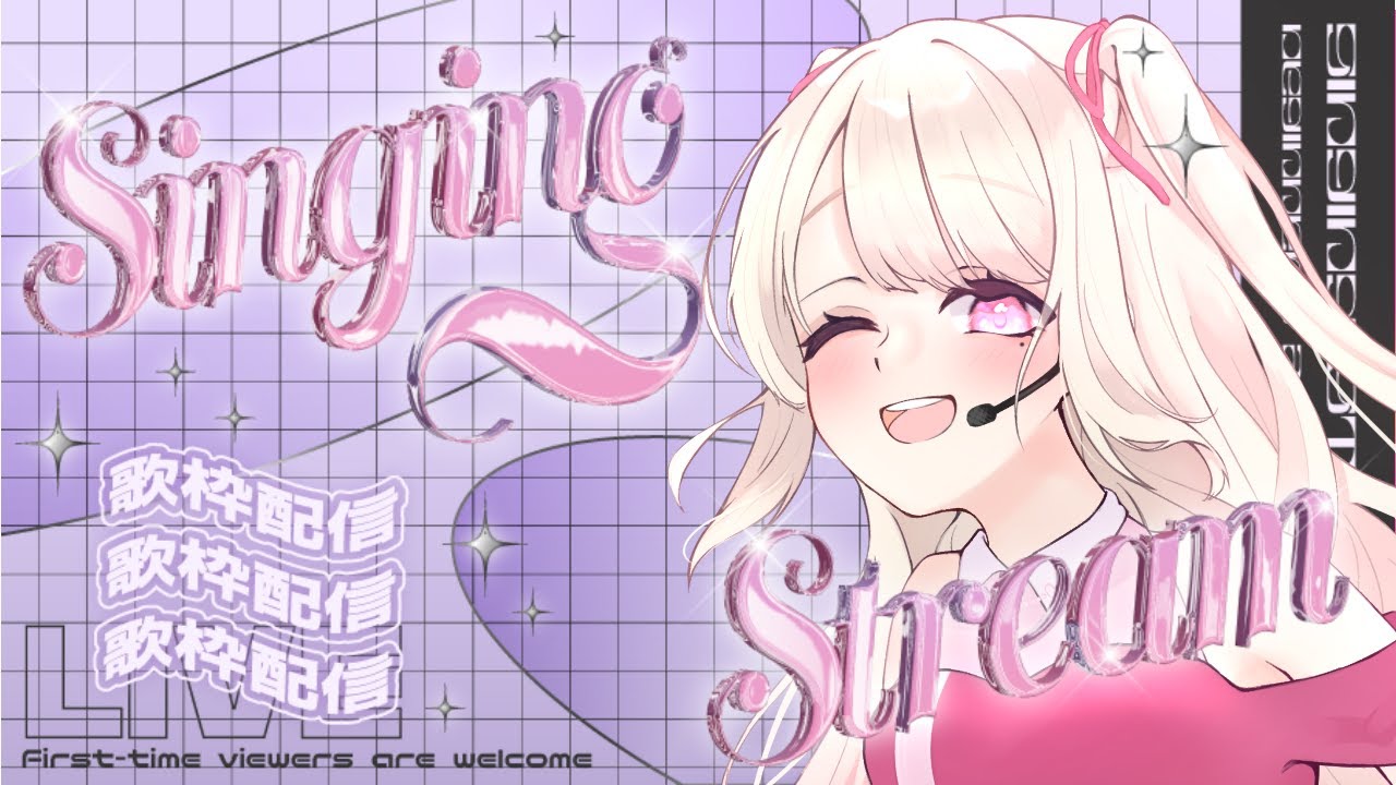 【歌枠/Karaoke】DAMでカラオケ~.ᐟ.ᐟ初見さん大歓迎っ.ᐟ.ᐟお歌が好きなそこのあなたっ.ᐟ.ᐟちょっと聴いていきませんか? ⸜ ♡ ⸝【新人Vtuber / 愛未ゆあ】