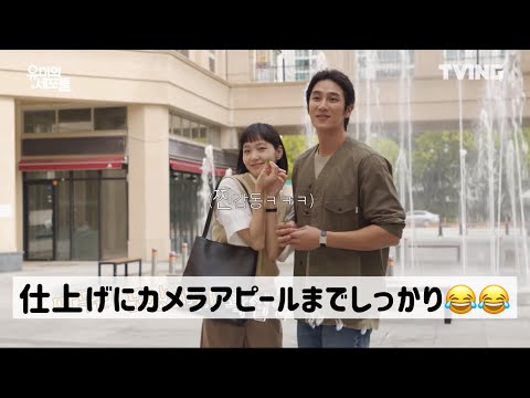 【日本語字幕】ユミの細胞たちメイキングp13.14