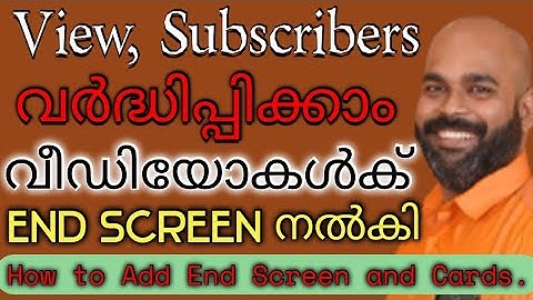 How to Use End Screen and Card in YouTube | Get More Views & Subscribers With Cards and End Screen