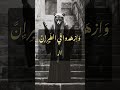 برز الثعلب يوما احمد شوقي بصوت اسامة واعظ 4