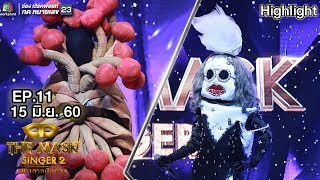 ตอบคำถาม 2 นาที หน้ากากเห็ด กับ หน้ากากหมอนข้าง | THE MASK SINGER 2