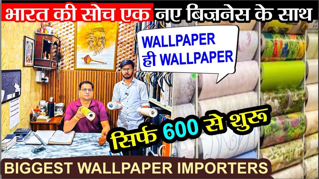 Buy Premium Wallpapers from Importer | Biggest Wallpaper Warehouse | 10K+ Designs