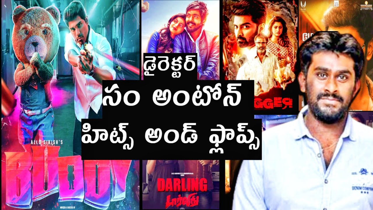 Director Sam Anton Hits and flops all movies list up to buddy movie