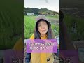 50歳から農業は無理ですか？