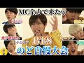【BTS/日本語字幕】のど自慢大会やったらMCが最初っから全力で来たww
