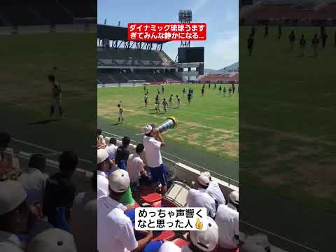 甲子園 応援歌のソロパートうますぎて周りが静まり返る Shorts Tiktok おすすめ 甲子園 高校野球 感動