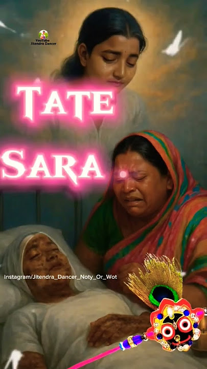 Rakhi bandhili mo Rakhiba Mana 🥺/ Rakhi Status Video 2025 / Odia Rakhi Status Video /#viral #youtu