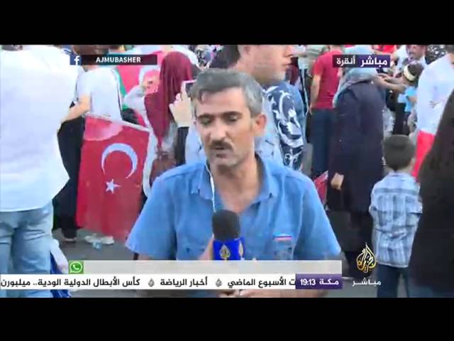 تواصل المظاهرات في مدن تركية عدة رفضا لمحاولة الانقلاب الفاشلة ودعما للديمقراطية