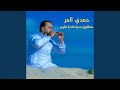 مطلوق سراحك يا طوير