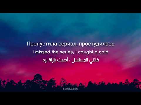 Asanrap - шома тигр Lyrics (مترجم)