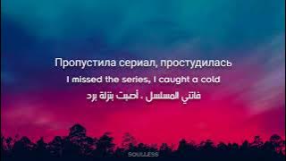 Asanrap - шома тигр Lyrics (مترجم)