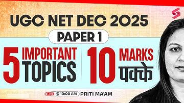 UGC NET Paper 1 | UGC NET Paper 1 Most Important Topics | UGC NET Paper 1 Topics By Priti Mam