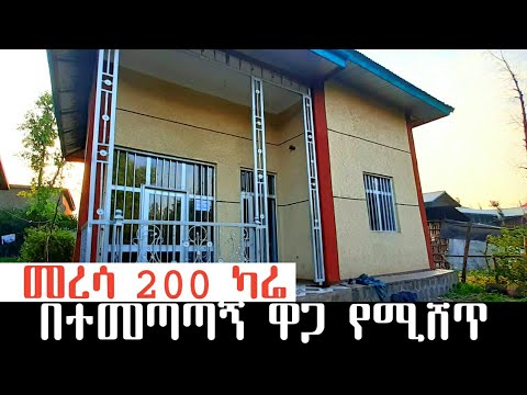 ቪዲዮ: ለመኖሪያ ቤት እርዳታ ብቁ የሚያደርገው ምንድን ነው?