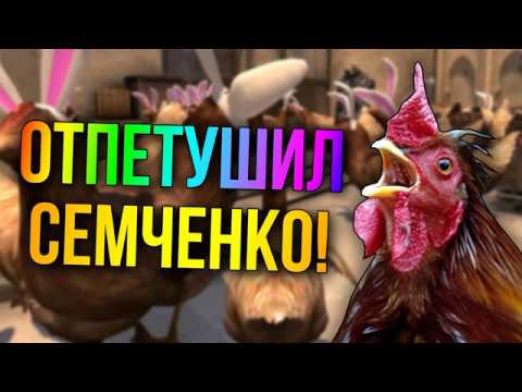 ПИД#Р@СЫ СЕМЧЕНКО КОЦУБА и другие пи....
