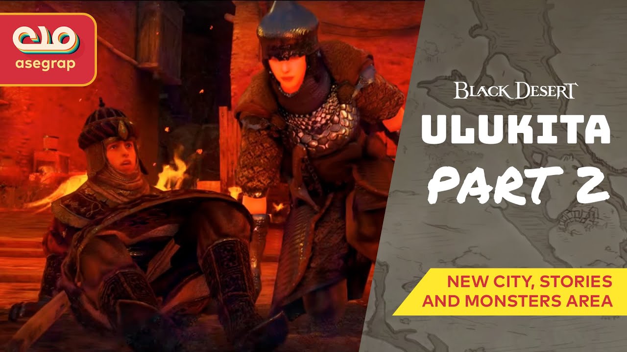 BLACK DESERT ONLINE | ULUKITA MAIN QUEST PART 2