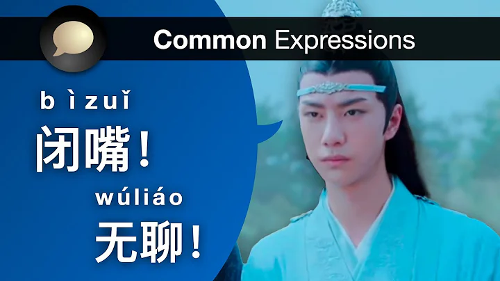 7 Useful Phrases from Wuxia Dramas - DayDayNews