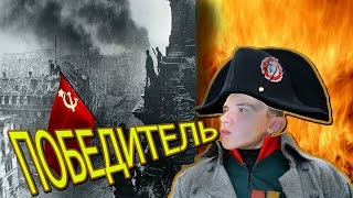 Готовимся к казакам 3 Новый гетьман Готовимся к казакам 3 Новый гетьман