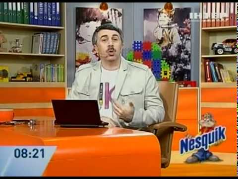 Идем на прогулку после болезни - Доктор Комаровский - Интер
