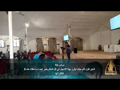 د مجدي منير الهوية ج 1 مؤتمر الانافورا خدام 10 2021