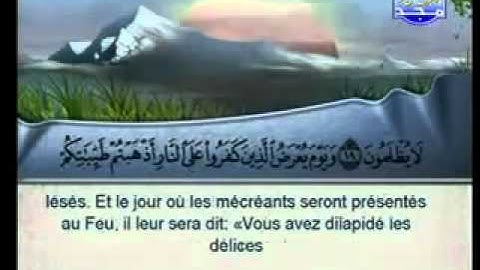 سورة الاحقاف الشيخ السديس والشريم Al Ahqaaf