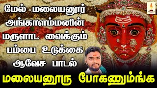 Video Download