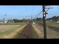 [Cab View]Kurihara Den-en Railway(2) くりはら田園鉄道 前面展望 沢辺－栗駒