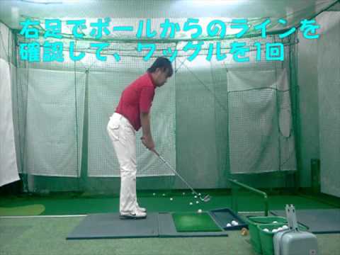 プリショットルーティン 打つ前の手順と時間 粕谷正美 Youtube