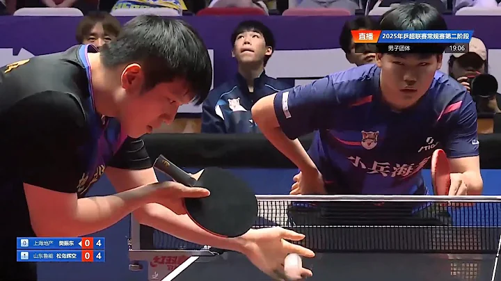 FULL MATCH | Fan Zhendong vs Sora Matsushima | 2025 China Super League
