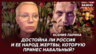 Ларина о Собчак, Мизулиной, Симоньян, Скабеевой, Матвиенко и рехнувшейся Поплавской