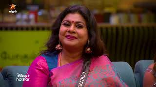 Bigg Boss Tamil Season 7