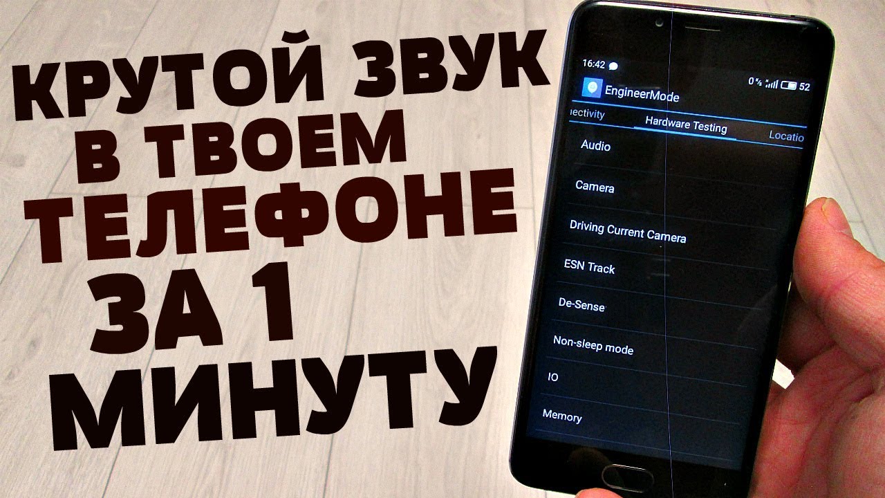 Звуковой сигнал и проблемы со звуком? Узнайте, как исправить проблемы ...