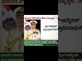 ಭಾರತದ ನೌಕಪಡೆಯ ಹೊಸ ಮುಖ್ಯಸ್ಥರು ಕೃಷ್ಣ ಶ್ವಾಮಿನಾಥನ