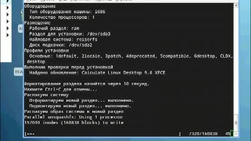 Calculate Linux Desktop 9.6 XFCE installation on the hard disk