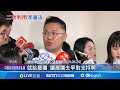 台灣政界罷免行動