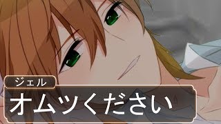 【アニメ】この乙女ゲームただのお笑い動画やんけＷＷＷＷＷＷＷＷＷＷＷＷＷＷＷＷＷＷ