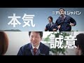 FUJIジャパンデジタルサイネージCM 2026 「サイディンガー工場編」