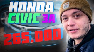 Это невозможно!! Клубная Honda Civic 4D почти даром у перекупов...