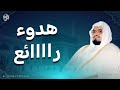 هدوء رااائع وخشوع جميل أجمل تلاوات الشيخ علي جابر رحمه الله هدوء رااائع وخشوع جميل أجمل تلاوات الشيخ علي جابر رحمه الله