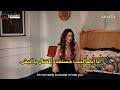مسلسل الأعراف الحلقة 27 اعلان 2 مترجم للعربيه أتيش يعلن حبه لمرجان