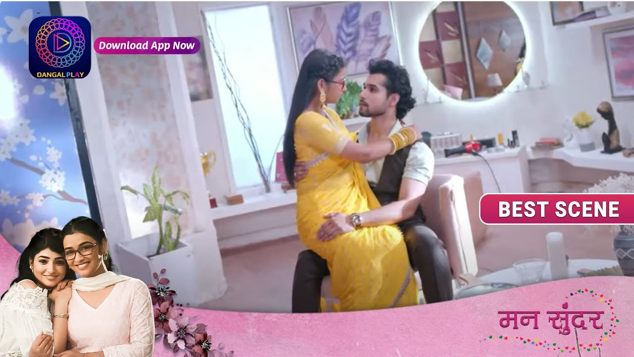 Mann Sundar | 5 October 2023 | Dangal TV | नहार और रूही इश्क़ में डूबने लगे? | BestScene