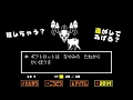 画像をダウンロード undertale キャラクター 年齢 185410-Undertale キャラクター 年齢