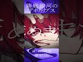 箱庭銀河のアポカリプス #重音テト #ボカロ #しとお