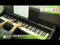 キッス~帰り道のラブソング~ / テゴマス : ピアノ(ソロ) / 上級