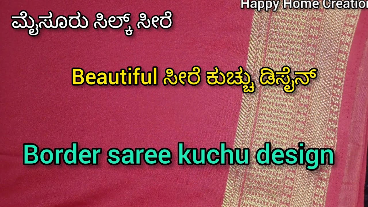 Border ಸೀರೆ ಕುಚ್ಚು ಡಿಸೈನ್ for ಮೈಸೂರು ಸಿಲ್ಕ್ ಸೀರೆ👌❤️ #tassels
