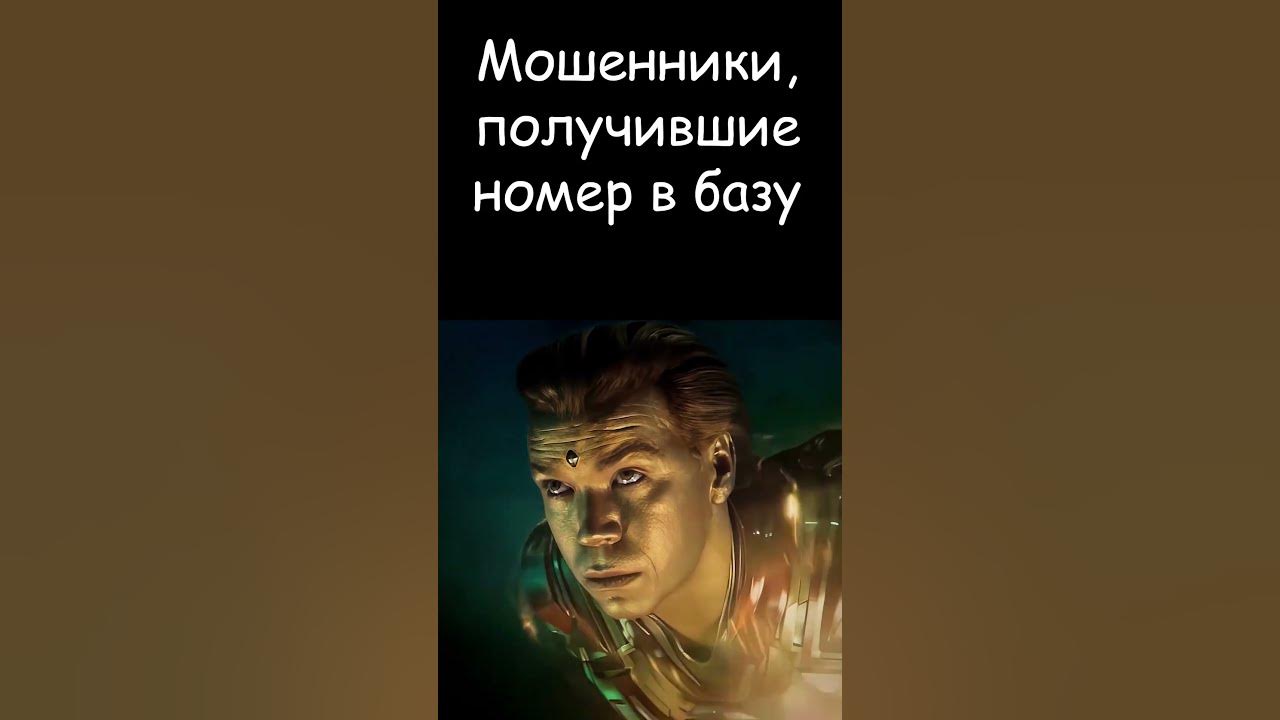 Адам Уорлок летит - YouTube