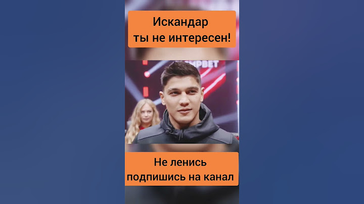 Унизил! Тимур Золотой vs Искандар Зияев! #shorts #ufc #mma