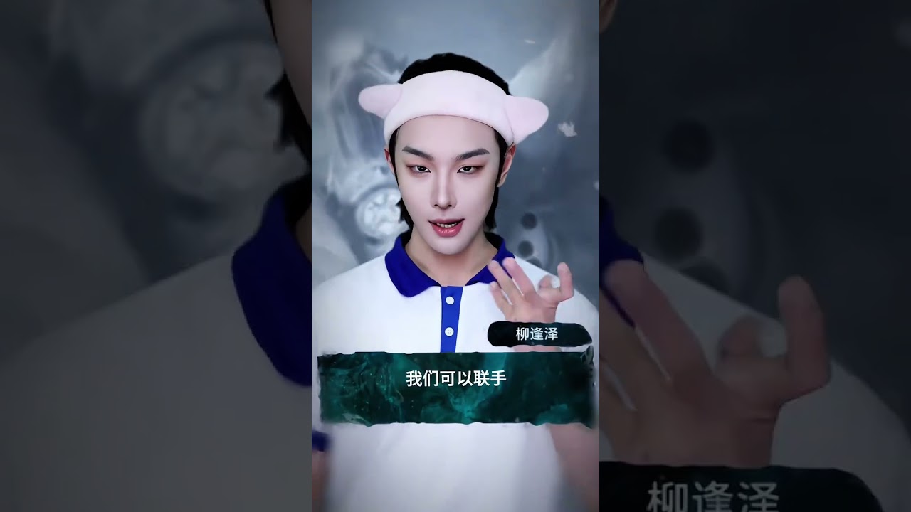 到底是谁算计了我们，有情人终成八不郎 #纸嫁衣 #杜言她 #仿妆#是初九啊 #shorts