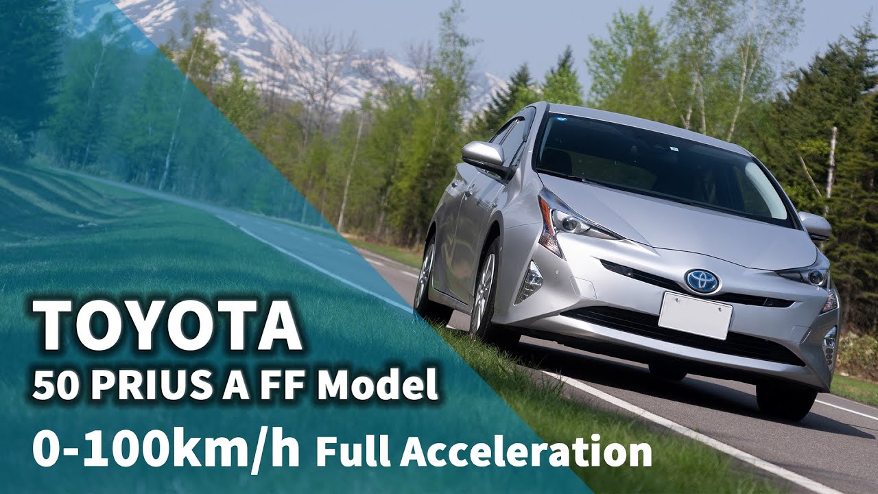 Fhd Zvw50 50系プリウス 前期 0 100km H フル加速 Youtube Fhd Zvw50 50系プリウス 前期 0 100km H フル加速 Youtube